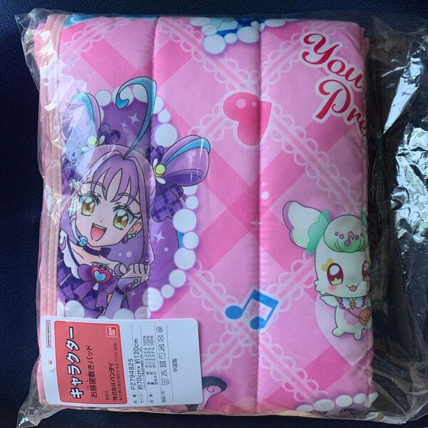 キミとアイドルプリキュア♪ お昼寝敷きパッド