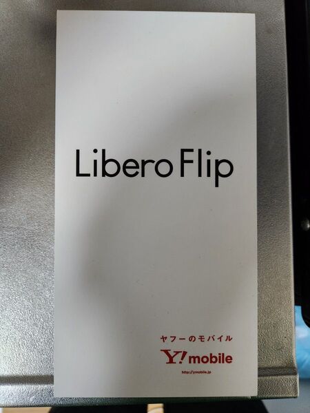 Libero Flip ホワイト 新品未使用