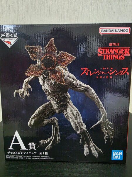 デジモン 一番くじ ストレンジャーシングス A賞 デモゴルゴン フィギュア