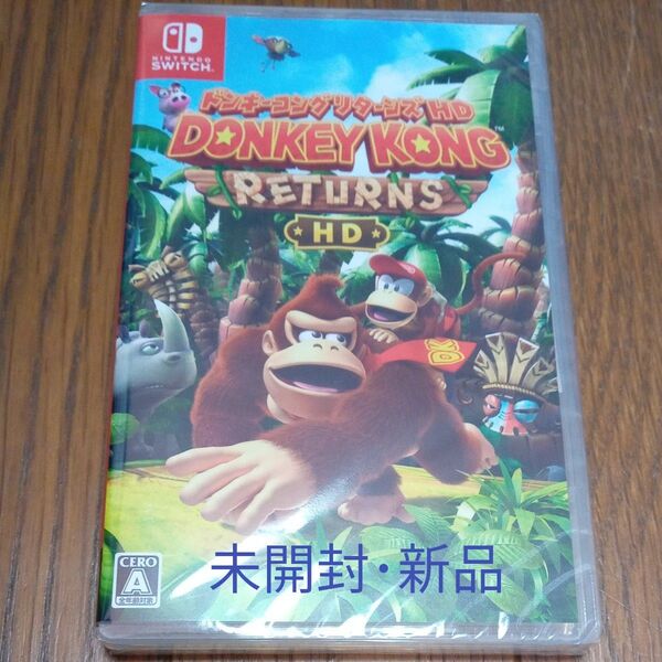新品【Switch】 ドンキーコング リターンズ HD
