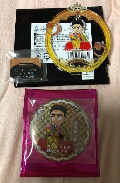 鬼滅の刃 ニジゲンノモリ ネオン缶バッジ56mm 2023年 ゆらゆらアクリルスタンド 悲鳴嶼行冥 2点セット