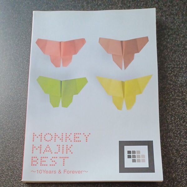 MONKEY MAJIK BEST ~10Years&Forever~ バンドスコア 楽譜