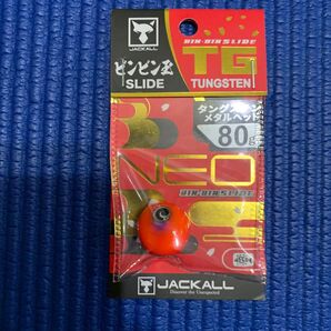 JACKALL ビンビンスライドTG NEO 80g レッド
