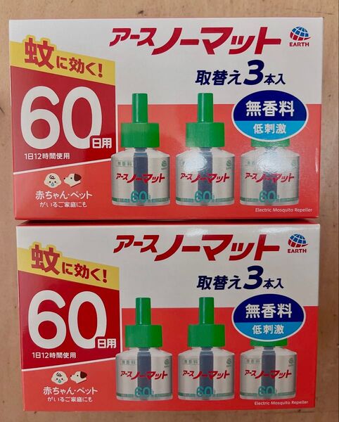 アースノーマット取替60日 無香料2箱6P+1P(合7P)