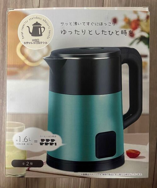 電気ケトル 1.6L 大容量 ステンレスケトル 電気ポット コードレスケトル