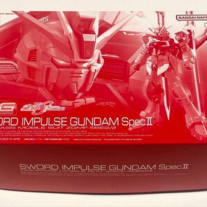 RG 1/144 ソードインパルスガンダム SpecⅡ