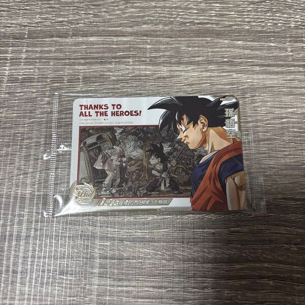 スーパードラゴンボールヒーローズ SDBH ABS-33 孫悟空