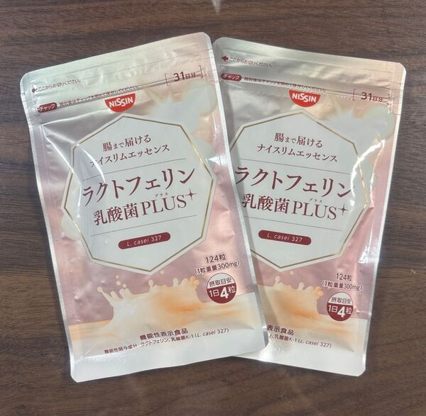 日清食品 ラクトフェリン乳酸菌PLUS 124粒(31日分)2セット