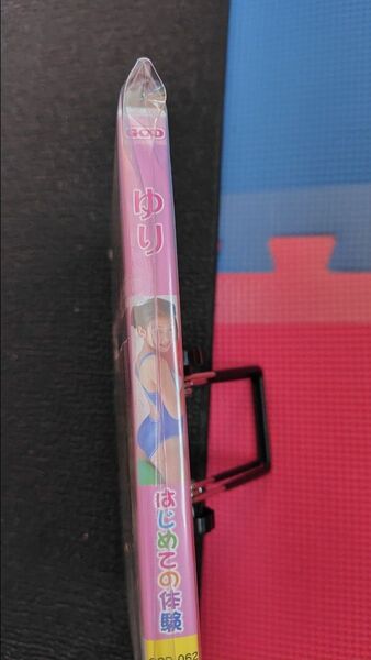 ゆり god DVD