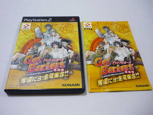 【送料無料】PS2 ソフト ゲットバッカーズ奪還屋 奪還だヨ!全員集合!! / PlayStation 2