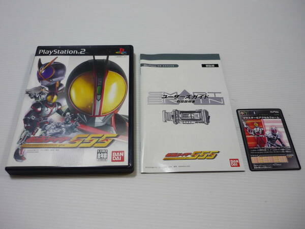 【送料無料】PS2 ソフト 仮面ライダー555 (ファイズ) / PlayStation 2