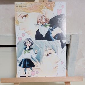 思い思われふりふられ ポストカード 咲坂伊緒 少女漫画 マーガレット