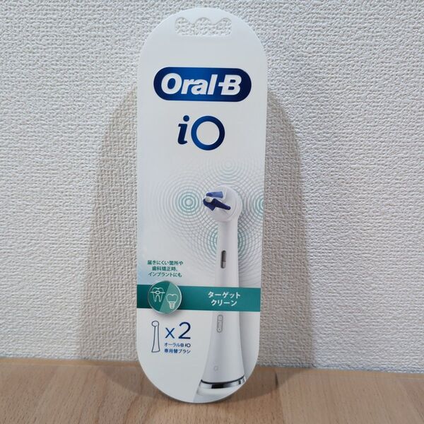 【未開封】Oral-B iO 替えブラシ 2本入り ターゲットグリーン iO専用替えブラシ 電動歯ブラシ 替えブラシ