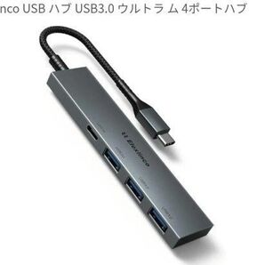 Elexlinco USB ハブ USB3.0 ウルトラ ム 4ポートハブ