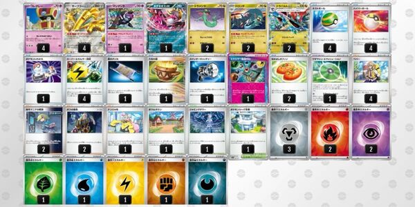 優勝を狙うドラパルトex サーフゴー型 構築済みデッキ ポケモンカード