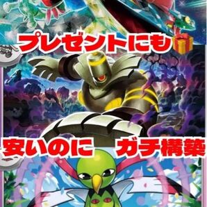 ポケモンカードゲーム すぐ値上げ 今だけ安い ドラパルトex 構築済みデッキ 初心者オススメ