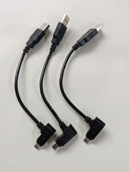 【USBケーブル】Type-AとminiType-B L字型(11cm)3本セット