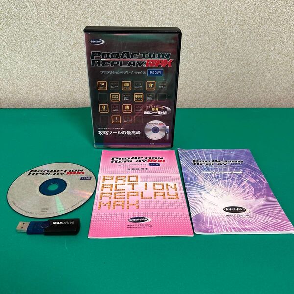 プロアクションリプレイ マックス(MAX) PS2用 ★取扱説明書・取扱説明書付き