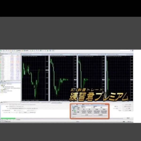 ★FX 億トレーダーがFX練習ツールを真剣に開発!【裁量トレード練習君プレミアム-バージョンアップ版 ver6.0】 裁量トレード