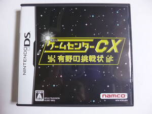 NDS ゲームセンターCX 有野の挑戦状 箱・説明書付 ニンテンドーDS