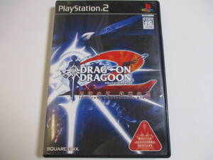 PS2 ドラッグオンドラグーン2 封印の紅、背徳の黒 箱・説明書付 プレイステーション2