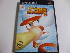 PS2 実況パワフルプロ野球8 箱・説明書付 プレイステーション2