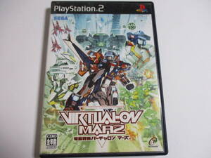 PS2 電脳戦機バーチャロン マーズ 箱・説明書付 プレイステーション2