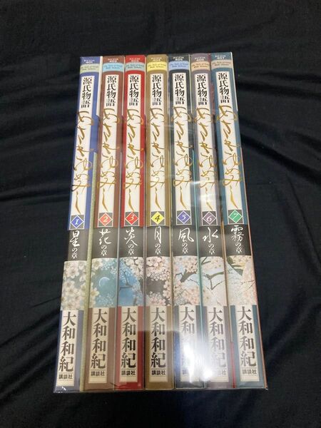 【送料無料】あさきゆめみし 全7巻 全巻セット デラックス版