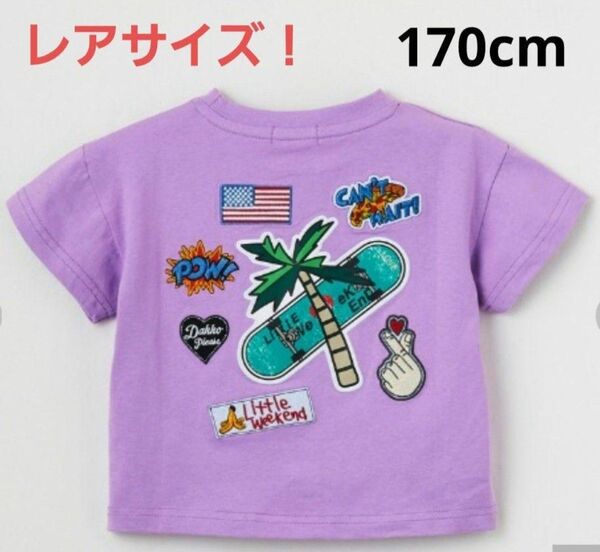 little WEEKEND リトルウィークエンドTシャツ170cm