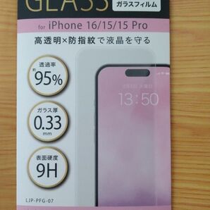 iPhone 16/15/15 Pro 液晶保護ガラスフィルム 6.1インチ