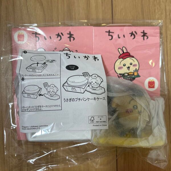 うさぎのプチパンケーキケース