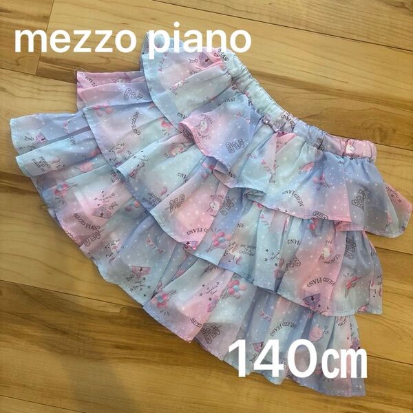 メゾピアノ mezzo piano キュロット スカート ショートパンツ キッズ ユニコーン 女の子