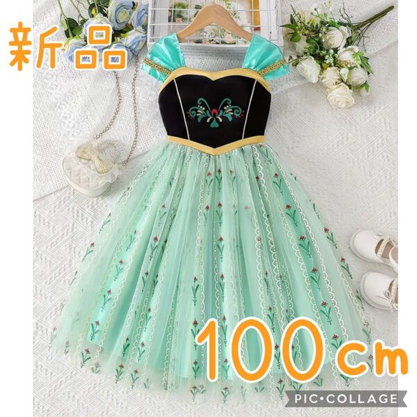 新品 アナ雪 アナ ドレス ディズニー キッズ アナと雪の女王 ワンピース 子供