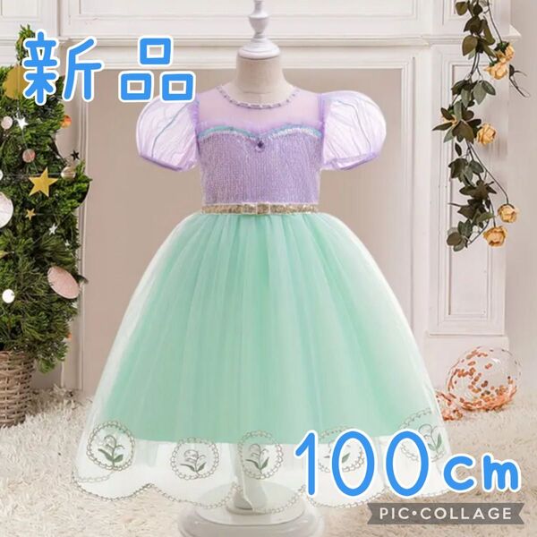 新品 アリエル リトルマーメイド ディズニー ドレス ワンピース プリンセス キッズ 女の子