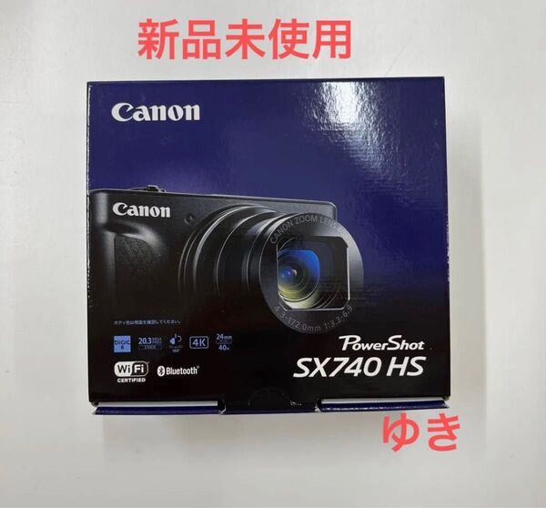 Canon PowerShot SX740 HS デジタルカメラ シルバー 新品未使用 メーカー保証,納品書付き