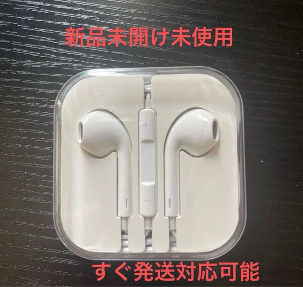 イヤホン 3.5mmジャック 有線イヤホンHIFI音質 マイク付き 通話可能ios/iPad/Android/PC 多機種対応