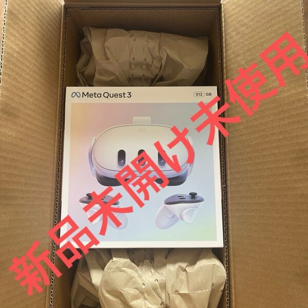 新品未開け未使用品!早い者勝ち!Meta Quest 3 512GB VRヘッドセット メタクエスト3 メーカー保証,納品書付き