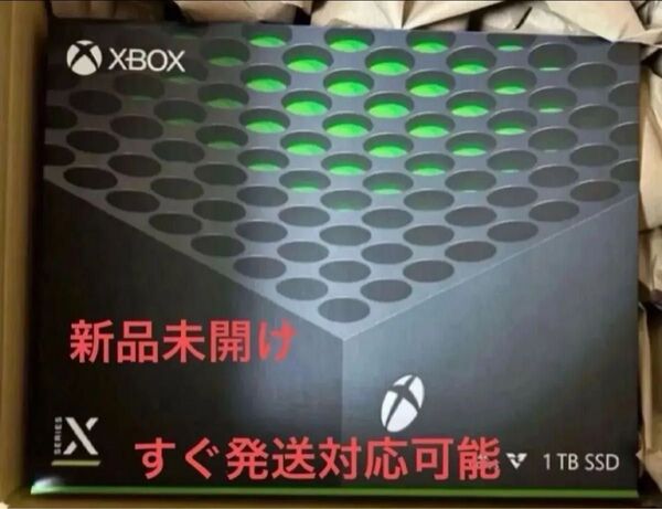 新品未開け! 早い者勝ち!マイクロソフト Xbox Series X RRT-00015 メーカー保証、納品書付き