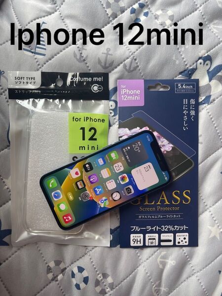【美品95%】Apple iPhone 12 MINI SIMフリー 64GB MGAP3J/A ブルー