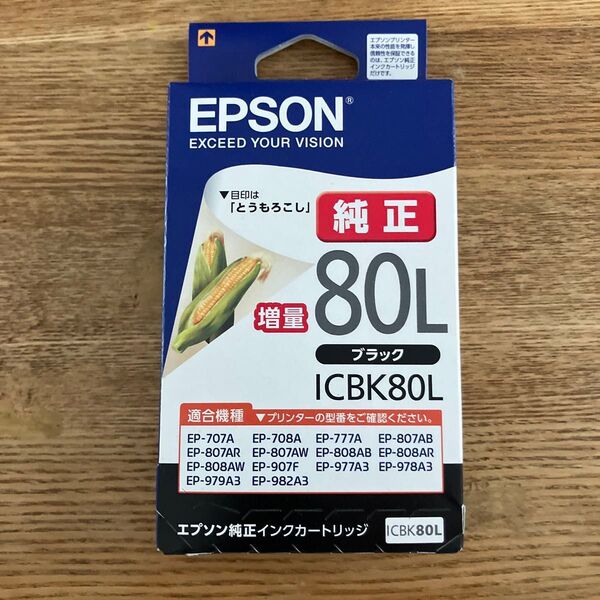 EPSON 純正インク ICBK80L ブラック 増量