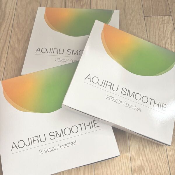 【新品未開封】30袋×3箱 90日分AOJIRU SMOOTHIE 23kcal 青汁 青汁スムージー 健康食品 ダイエット
