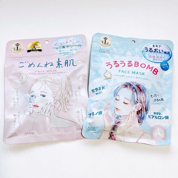 クリアターン ごめんね素肌&うるうるBOMBマスク 肌荒れ 保湿 フェイスマスク(各7枚入り) コーセーコスメポート ②点セット