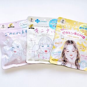 クリアターン ごめんね素肌マスク&キニナルマスク&ビタミンBOMBマスク フェイスマスク(各7枚入り) ③点セット