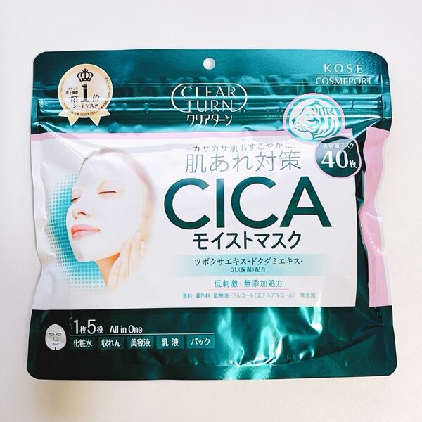 クリアターン CICAモイストマスク(40枚入り) 肌あれ対策 シカ 大容量シートマスク