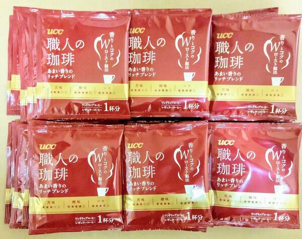 UCC上島珈琲 職人の珈琲 あまい香りのリッチブレンド ドリップコーヒー 30個