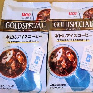 UCC ゴールドスペシャル 水出しアイスコーヒー 4袋入×2袋 まとめ売り