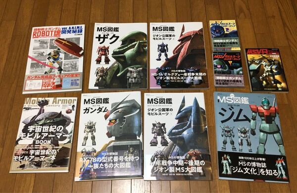 ガンダム 本 10冊セット 良品 ザク グフ ドム ジオング ロボット魂 ザクキャノン