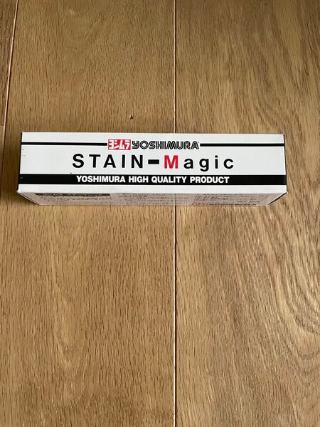 ヨシムラ(YOSHIMURA) マフラー専用研磨剤 ステンマジック ステンレスマフラー専用 120g