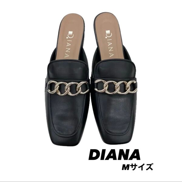 DIANA ローファー スリッポン サンダル