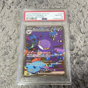 ポケモンカード PSA10 クロバット SAR